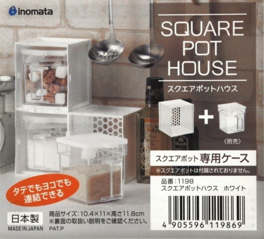 日本製 inomata   1198 收納盒-白   4905596119869