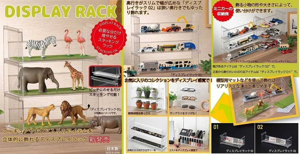 日本製  inomata   3801 展示架-01  4905596380184