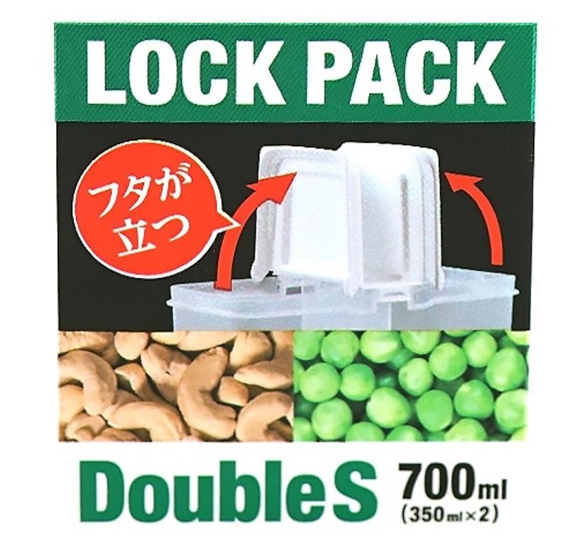 日本製 SANADA  A5749 雙掀蓋收納盒-大  4973430022279
