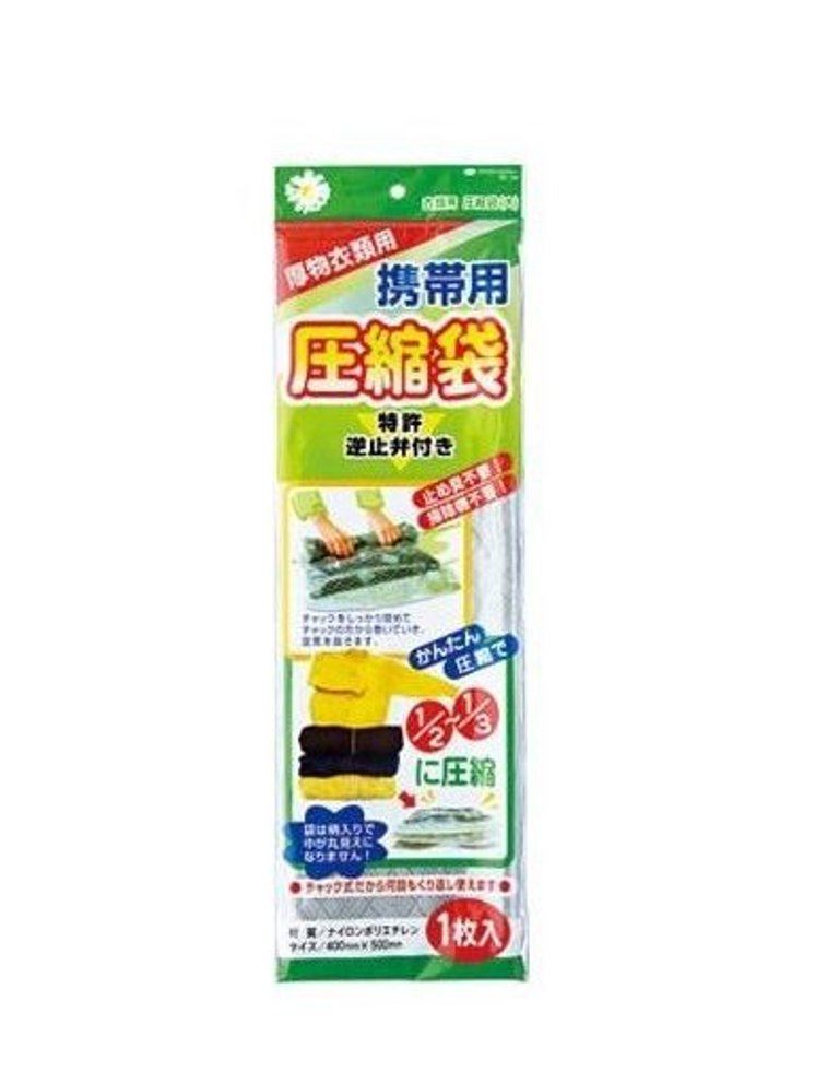 日本製 VC-14 衣物壓縮袋-大   .旅行收納手捲式真空壓縮袋  4903234030149 