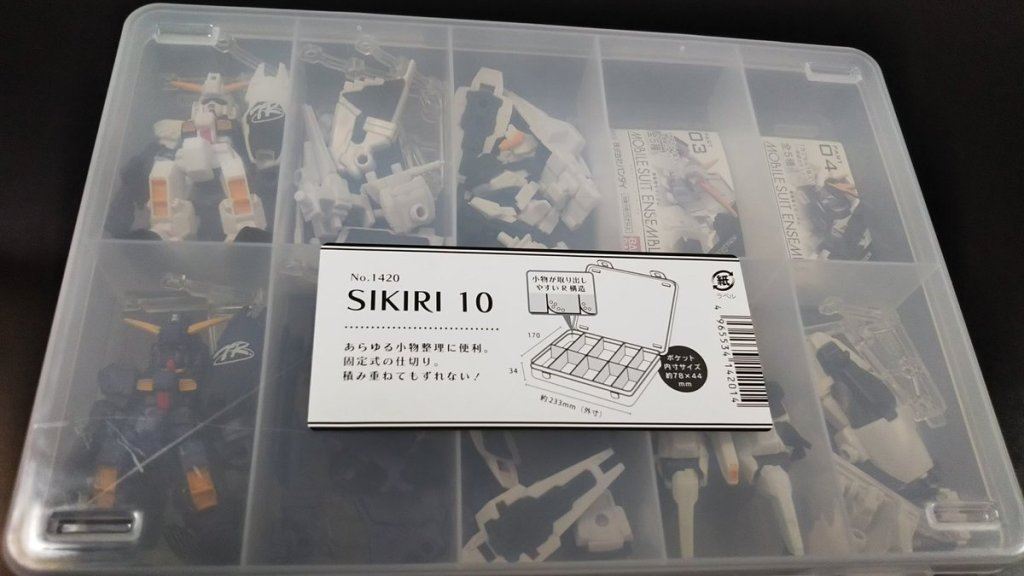 日本製 山田 YAMADA 1420 SIKIRI 10號收納盒   4965534142014