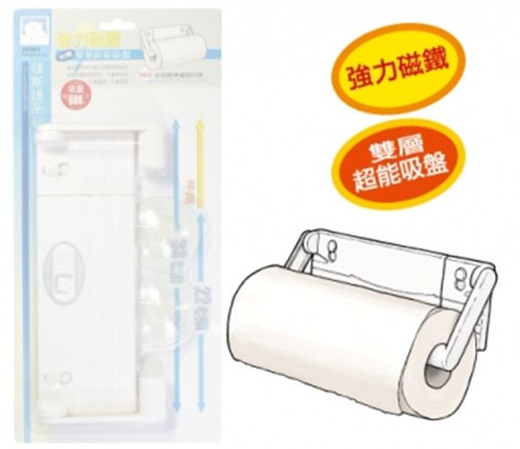 台灣製 JUSKU 佳斯捷 5103 小班長紙巾架  4715062510386