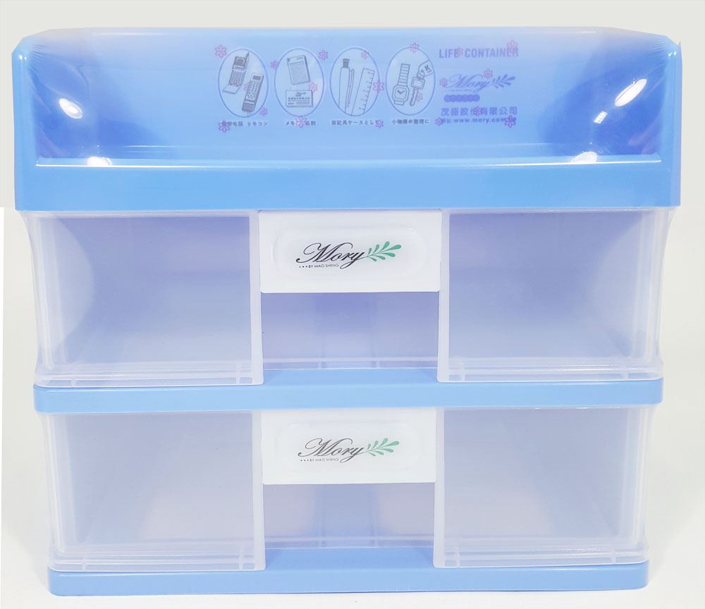 台灣製  茂盛  焦點收納箱-02   4716545061616