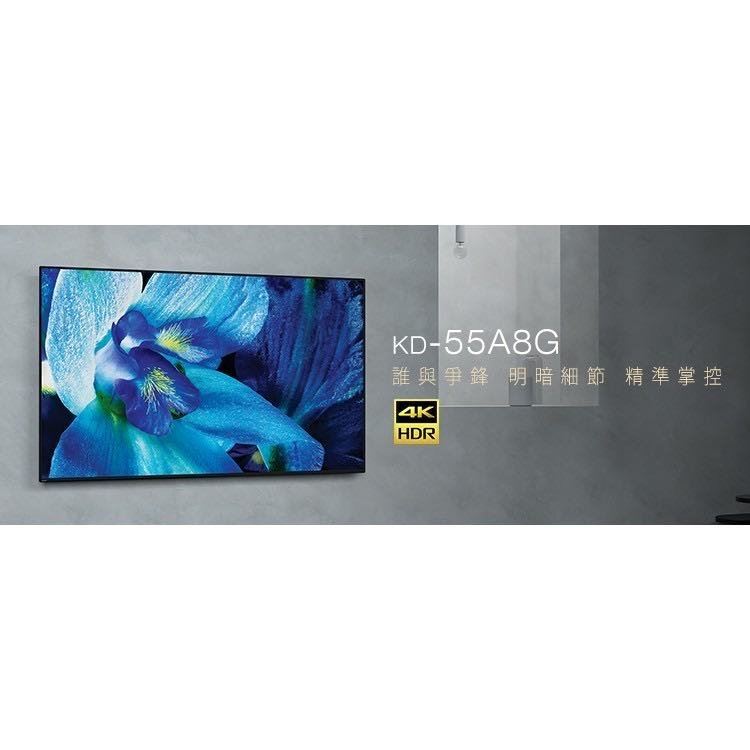  SONY  KD-55A8G