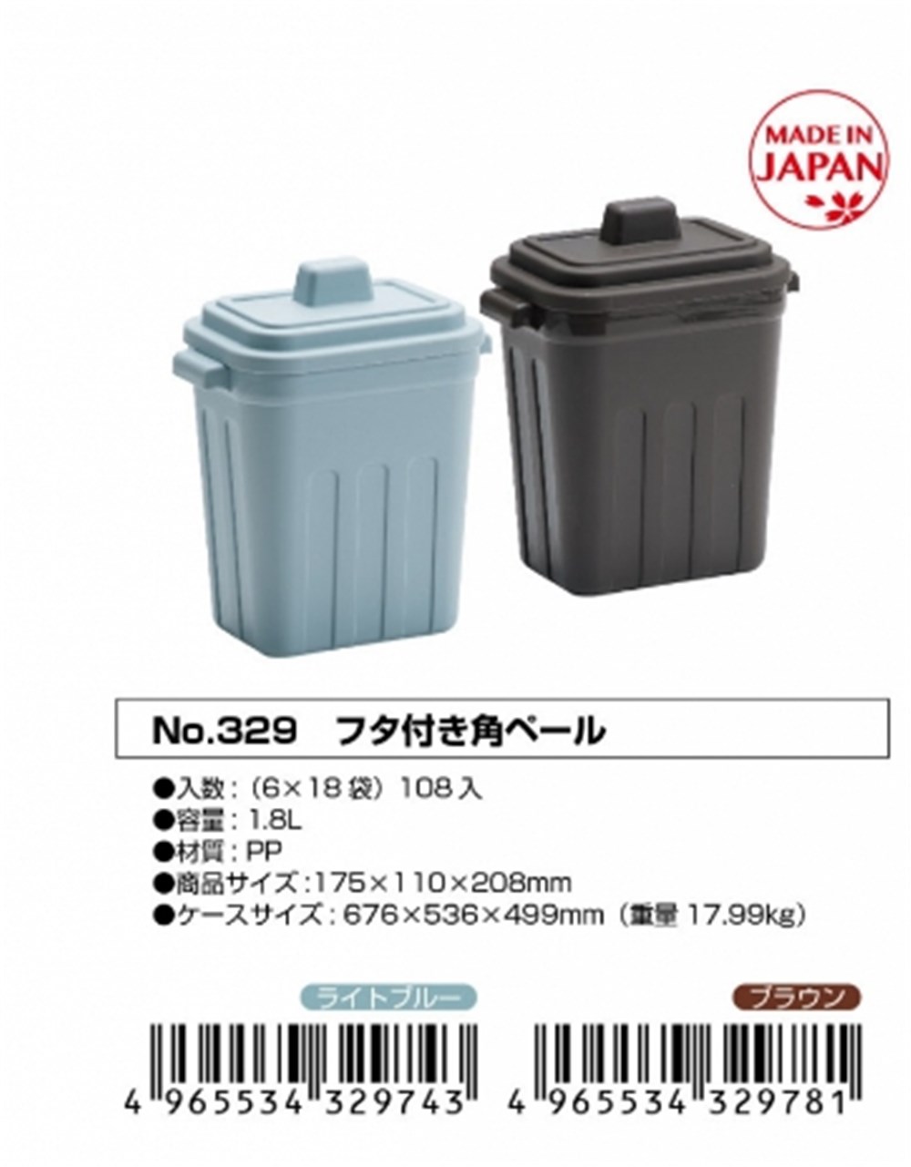 4965534329705  -紅色     /  4965534329781 -深咖啡  /  4965534329743 -藍色