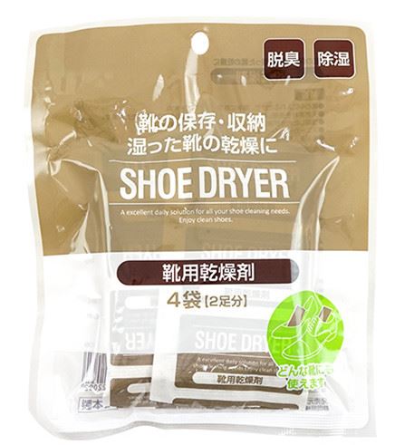 日本製 鞋.靴.櫃專用4入除臭.除濕乾燥劑除臭包  4905687022092