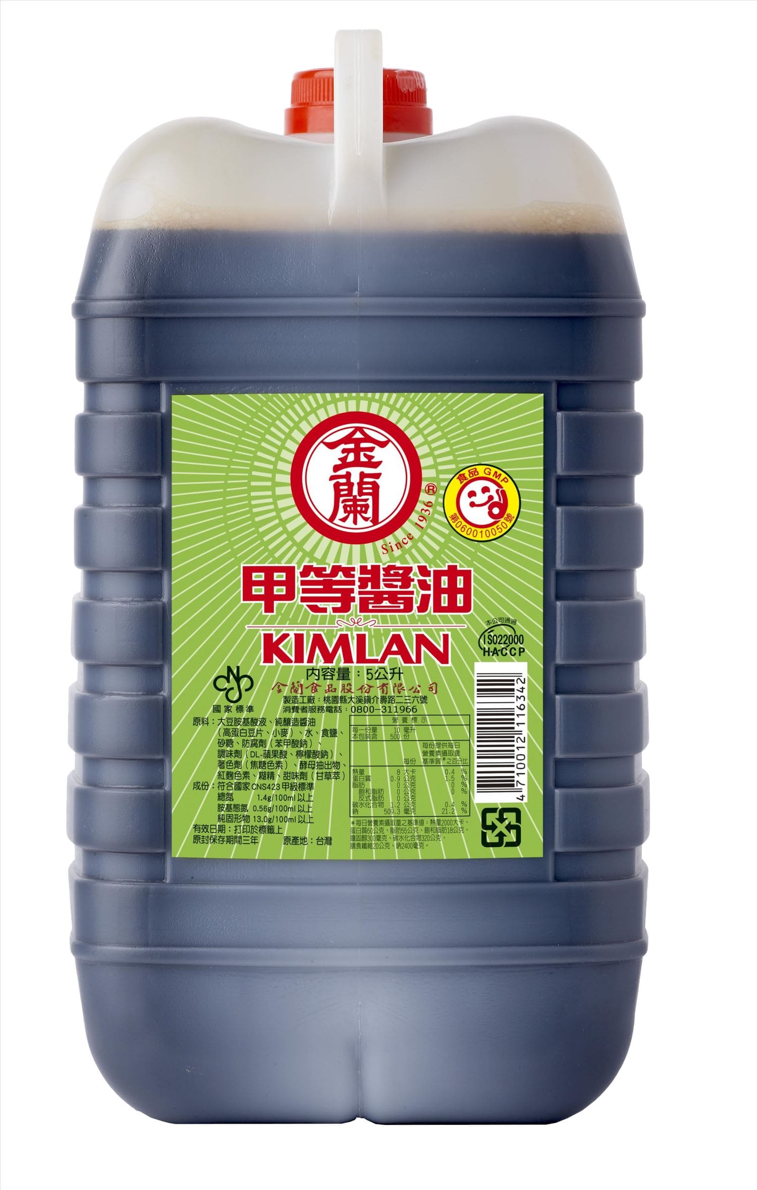 金蘭甲等醬油 5公升｜職人級滷炒醬香，商用首選甲等級醬油，台南高雄屏東快速配送#高雄 金蘭甲等醬油批發 #金蘭甲等醬油批發 高雄 #金蘭甲等醬油 批發 高雄 #金蘭甲等醬油 高雄 批發 #金蘭醬油  