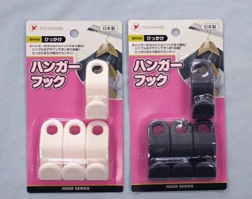 日本製 PONY取付方便節省空間4入衣架串連勾   4962964226901