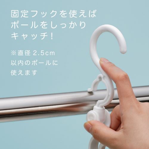 白色  4905596312666  /      藍色  4905596312697