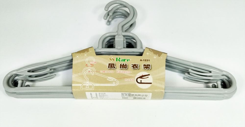 台灣製 辰強 A-1231 風尚衣架 5入  4713909090312