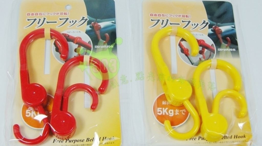  360度 旋轉多功能雙頭勾    4582368140063