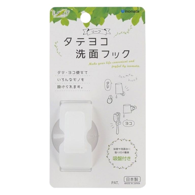 白   4905596212881   綠   4905596212812-停產