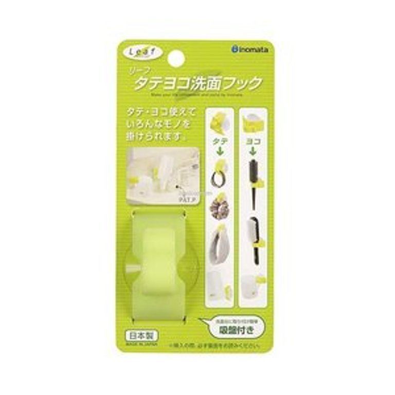 白   4905596212881   綠   4905596212812-停產
