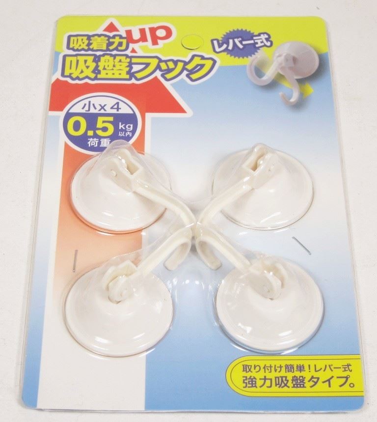 4P 吸盤掛勾   - 小 4      4582368130163