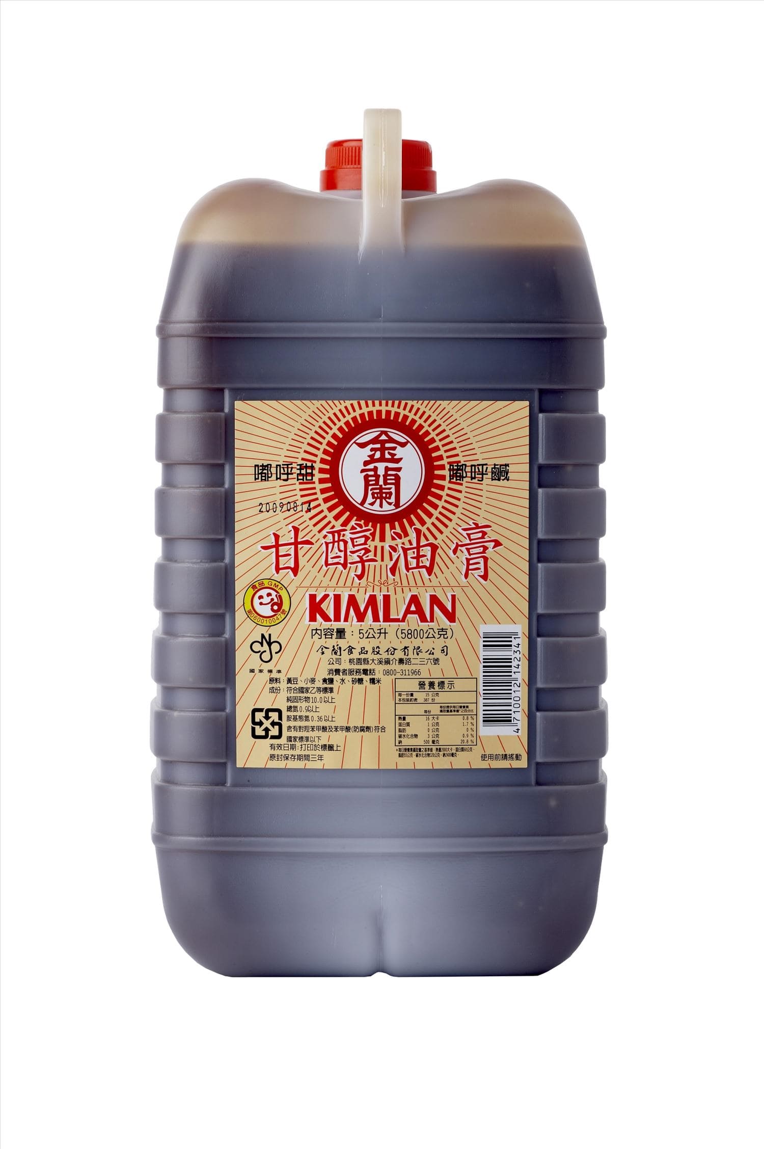 金蘭甘醇油膏，濃醇甘甜百搭調味，高雄台南屏東快速配送