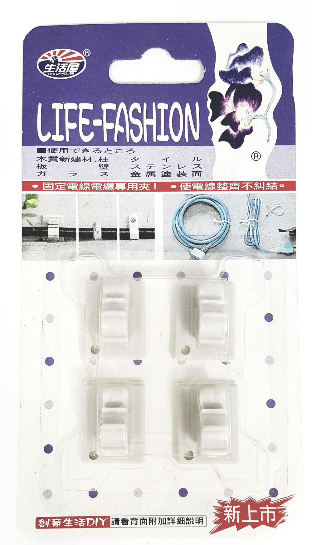 台灣製 吉㠙 生活屋  025 貼式可鬆開固定扣 4入   4716381000251