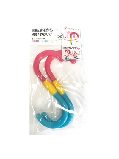 PONY 可迴轉S掛勾  HK-056小 / HK-055大  