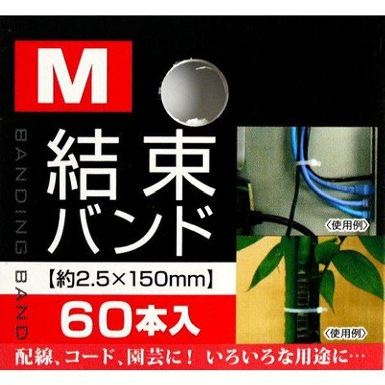   SEIWA  29-169 束線2.5*150 mm -M  60入  4982790291690