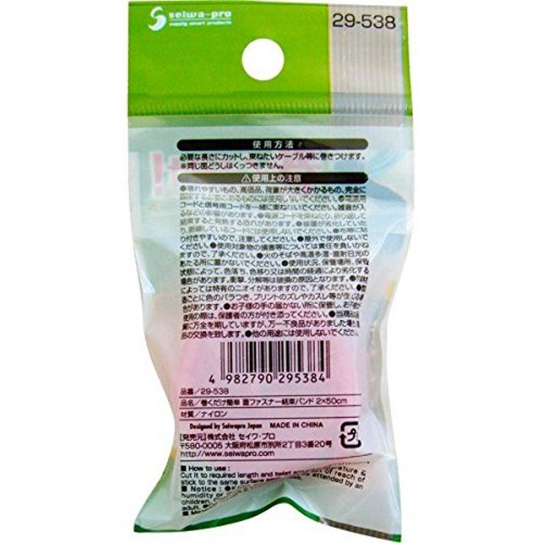   SEIWA  29-538 魔鬼氈 2*50cm   4982790295384