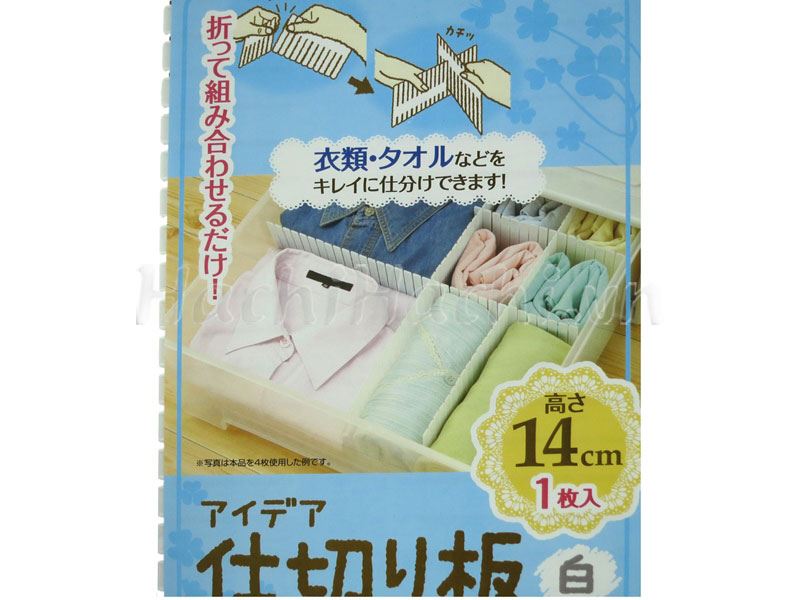 動手DIY仕切分隔14cm收納抽屜隔板(1枚入)     4560177461517