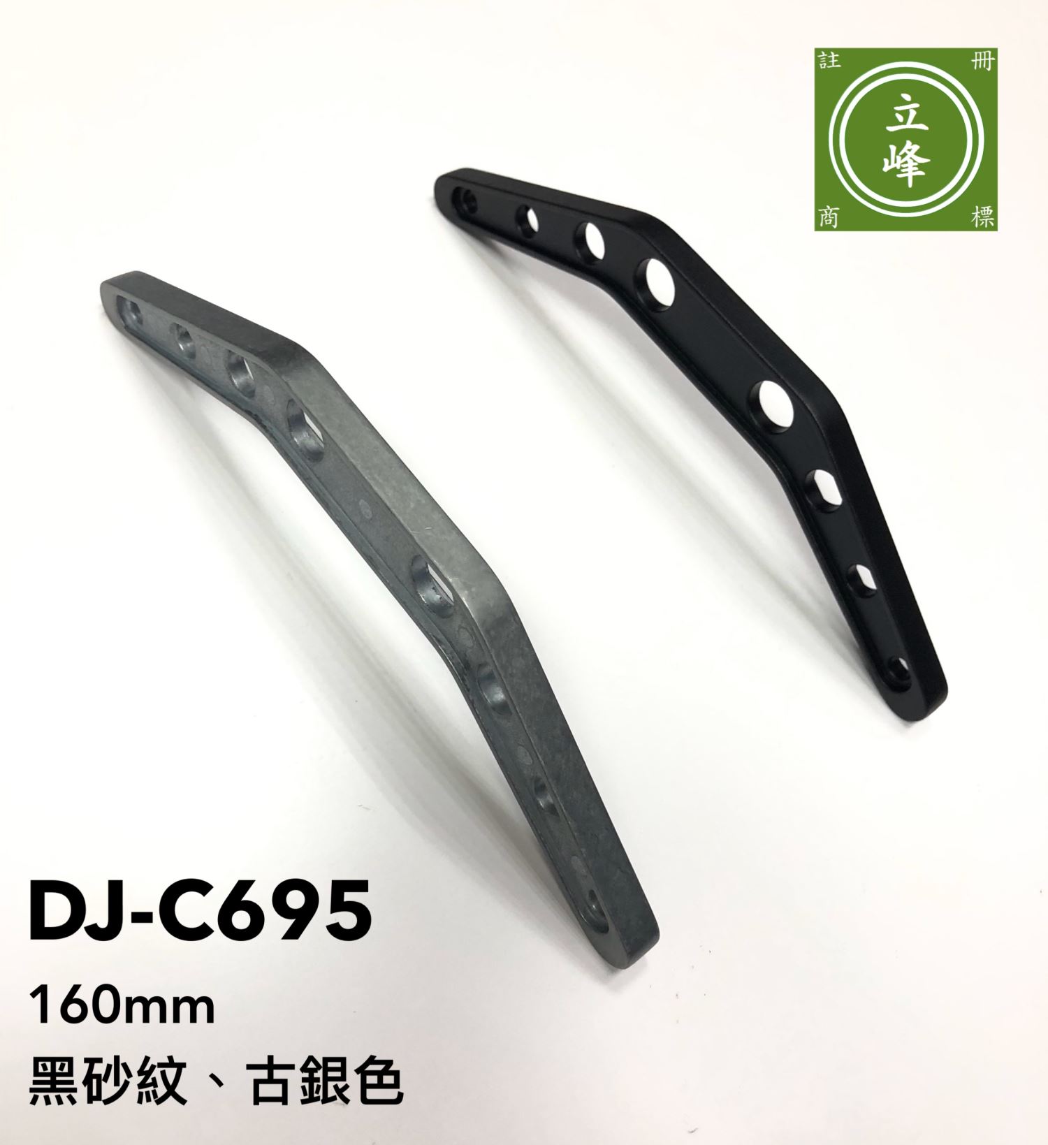 DJ-C695