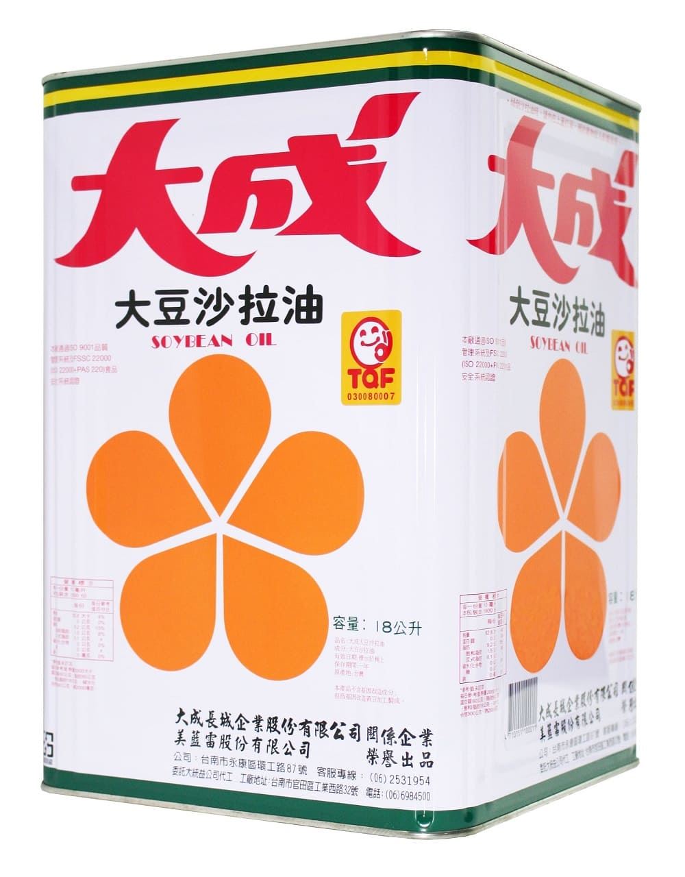 餐廳專用大成沙拉油，高雄台南屏東地區熱銷供應中