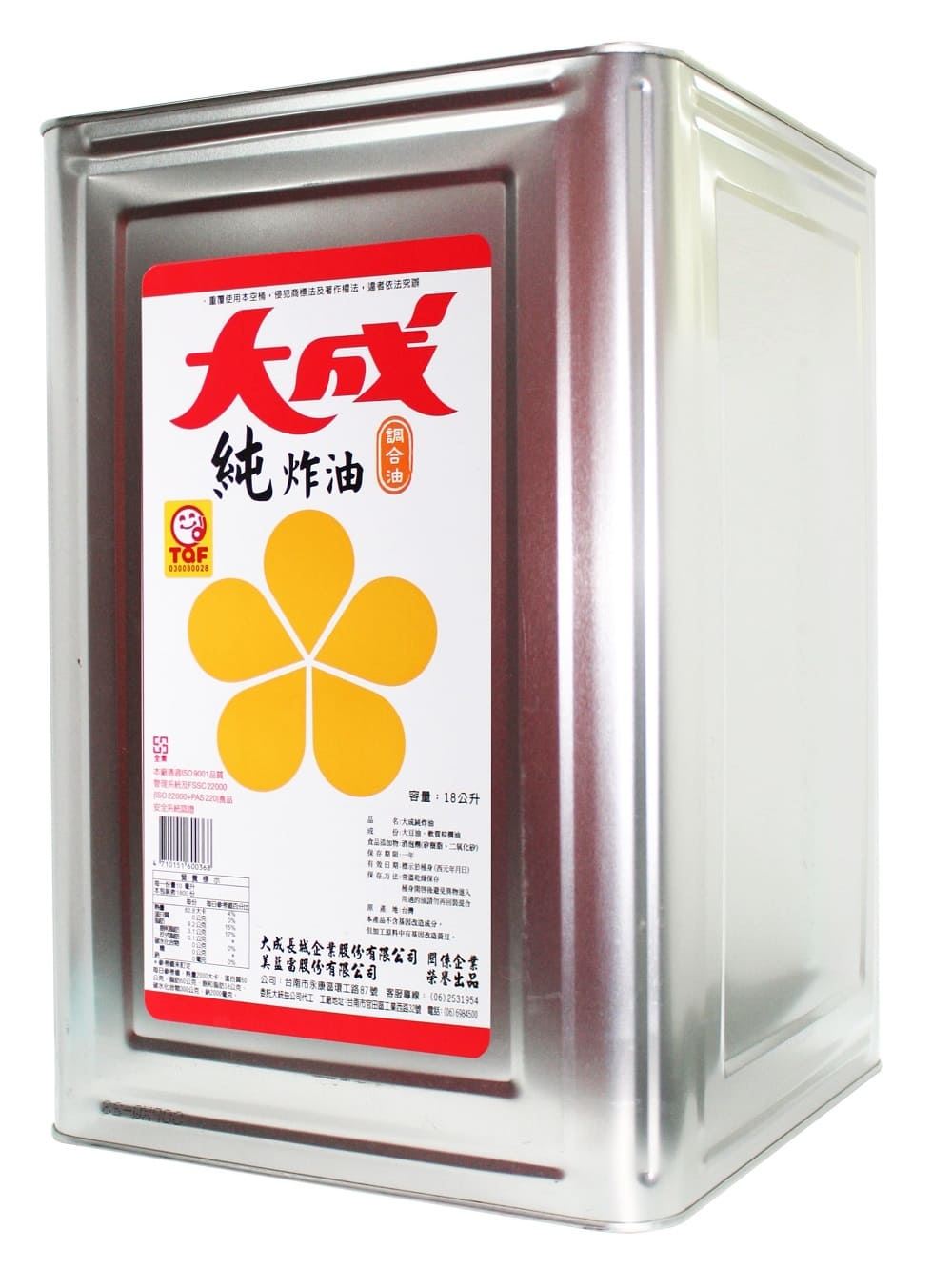 餐廳專用大成純炸油，高雄台南屏東地區熱銷供應中