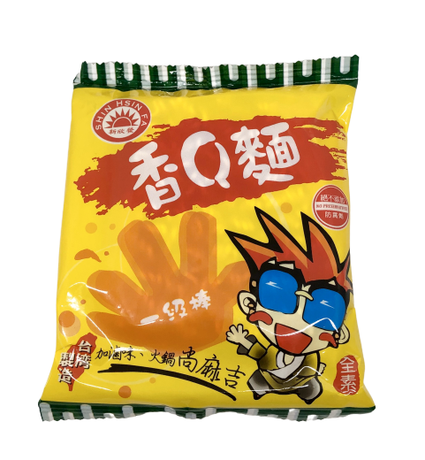 香Q麵，彈牙不糊爛，湯麵乾拌兩相宜，高雄台南屏東現貨配送