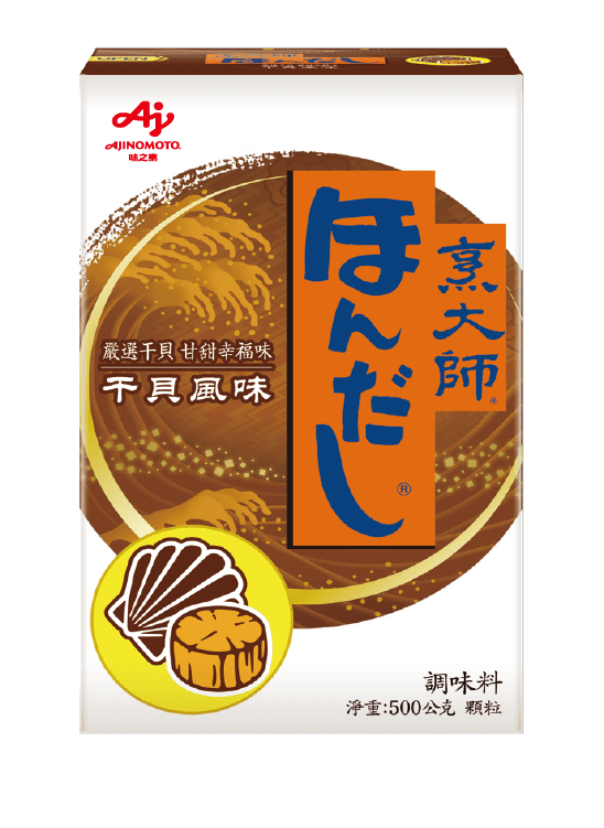 味之素干貝風味