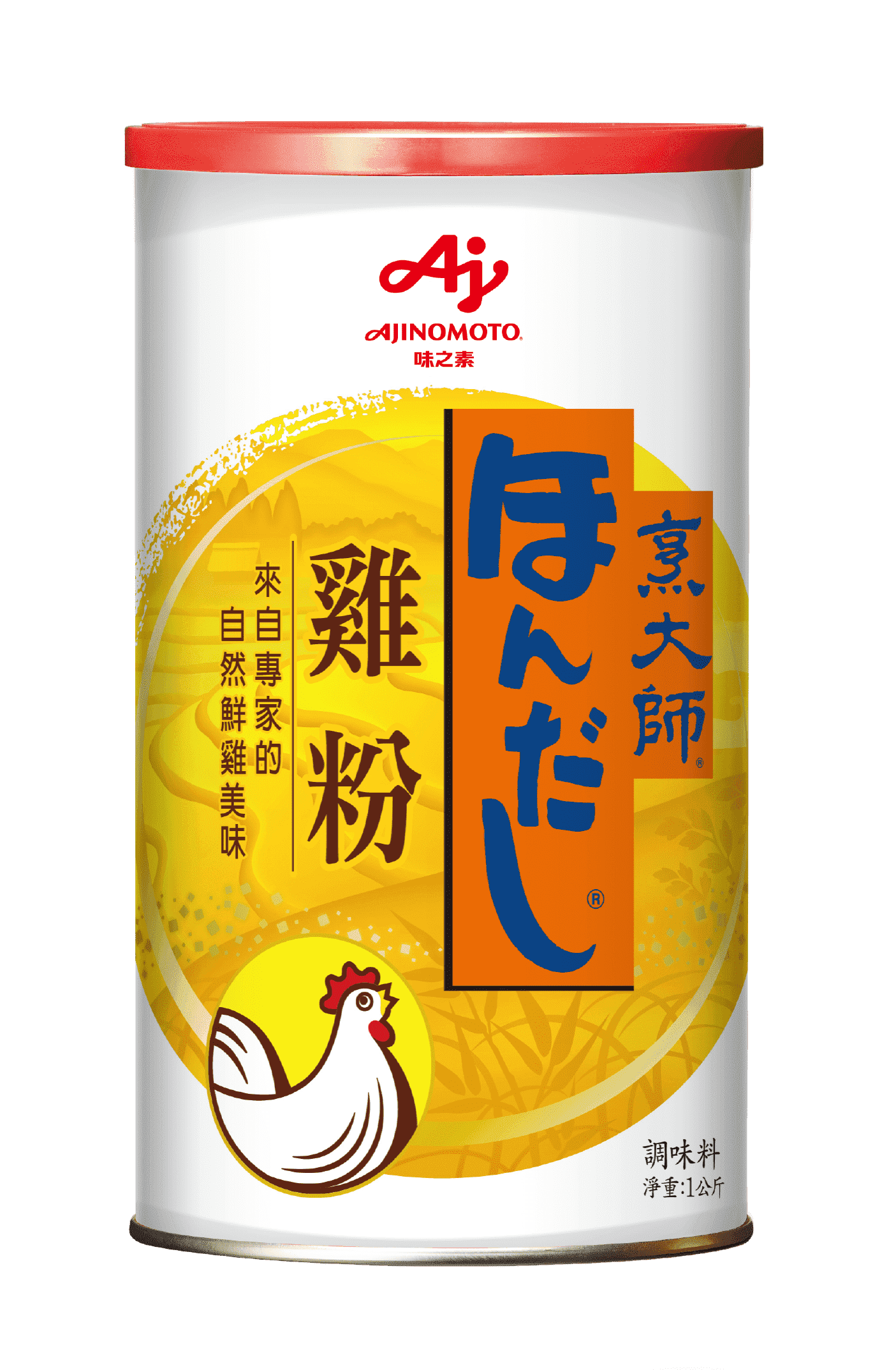 味之素雞粉