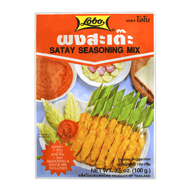 沙爹粉