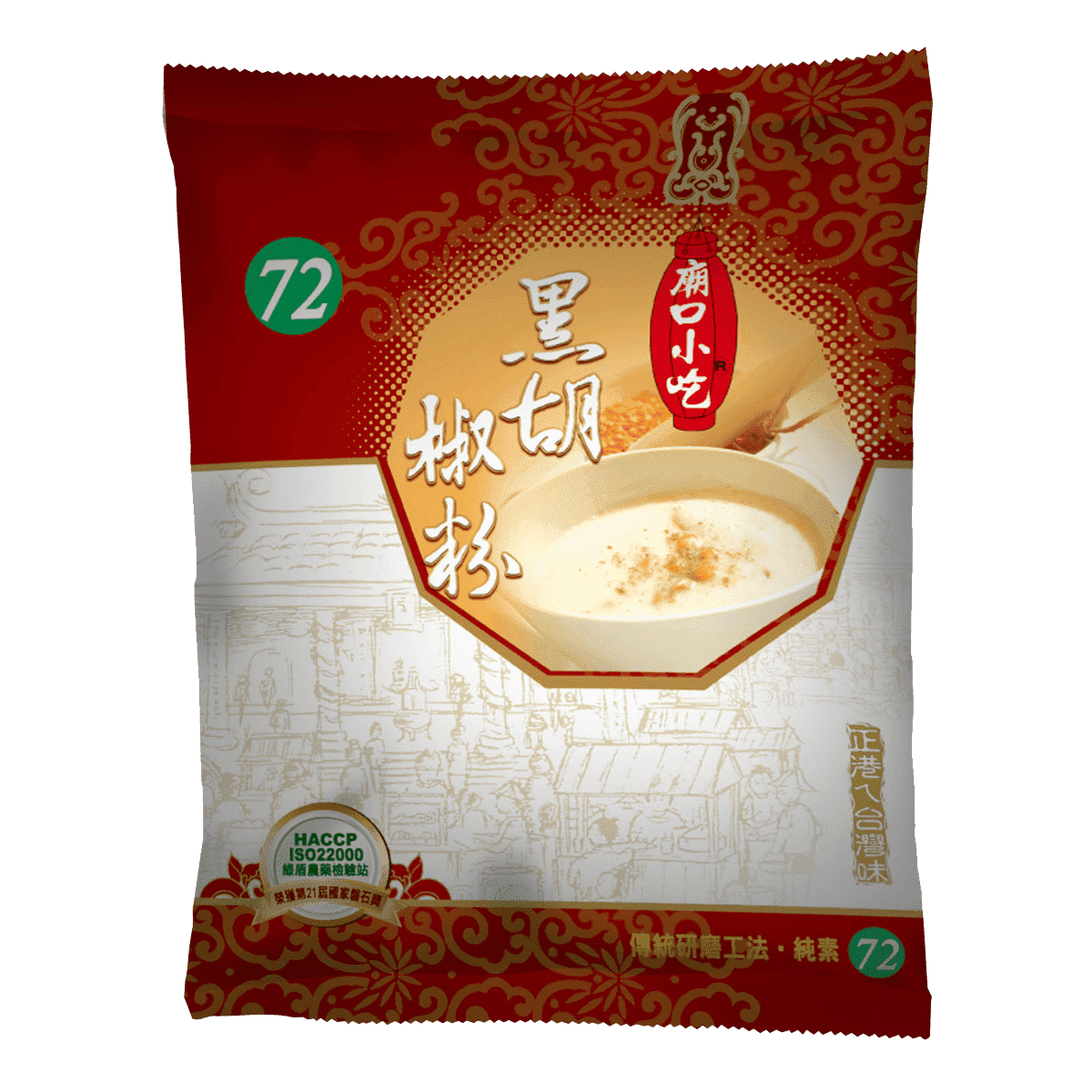 小磨坊黑胡椒粉