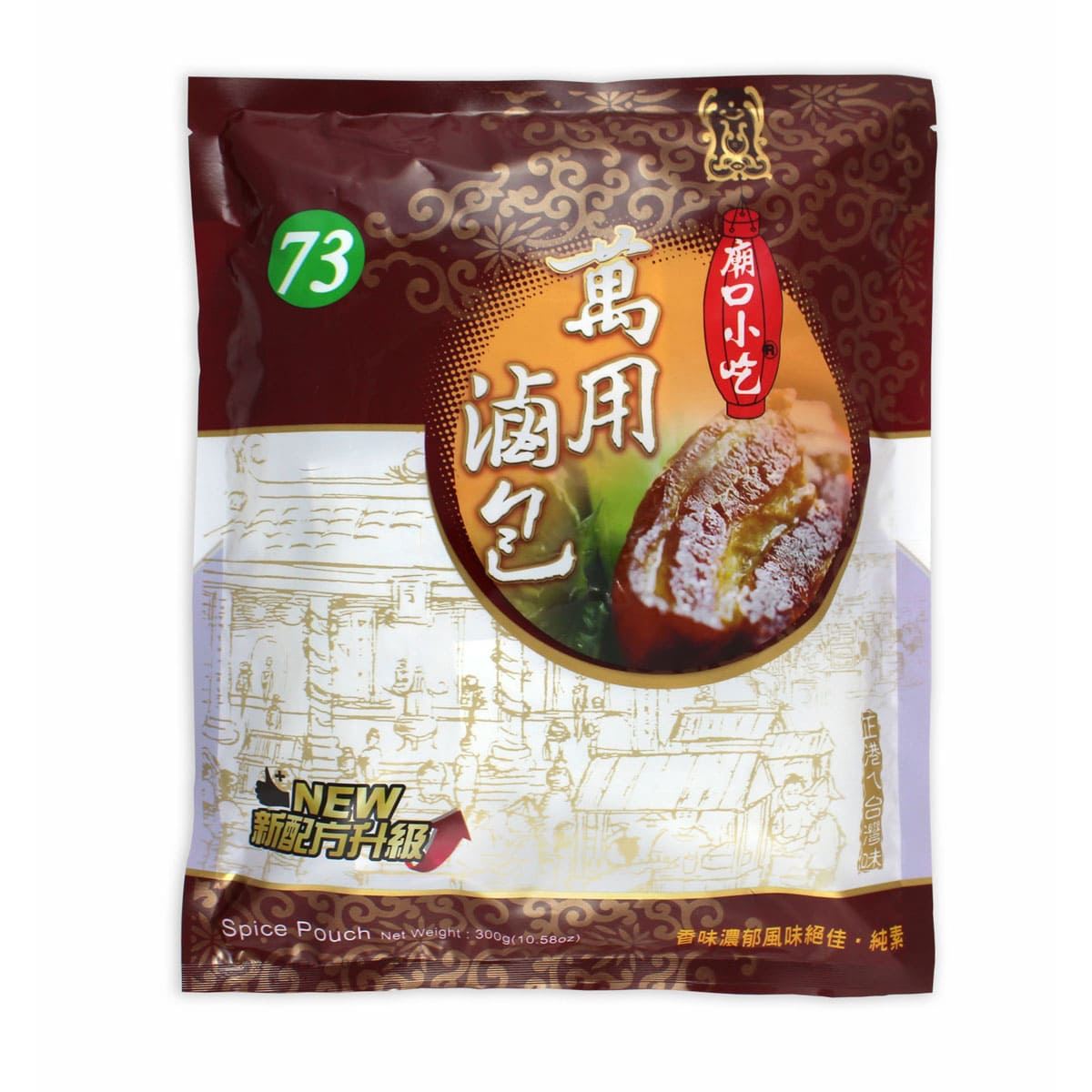 小磨坊萬用滷包