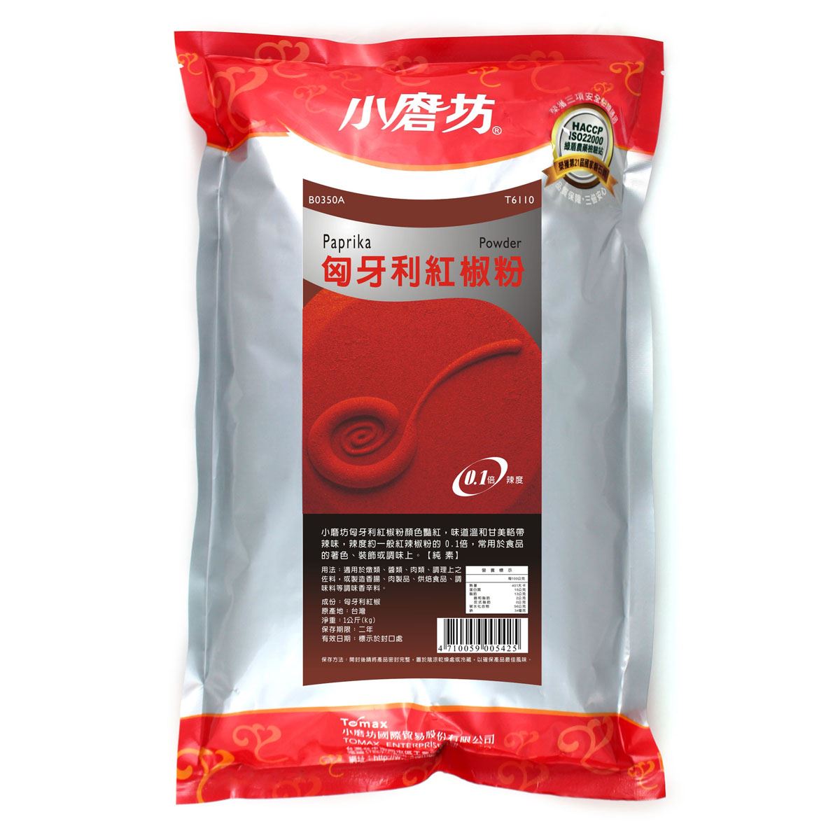 小磨坊匈牙利紅椒粉 1kg，大容量餐飲包裝。色澤鮮紅自然，帶果香與微甜口感，不嗆辣【適合燉菜、燒烤、湯品、咖哩與各式料理】高雄台南屏東快速配送#高雄餐飲業食材供應#小磨坊匈牙利紅椒粉#小磨坊 批發#高雄 小磨坊批發#匈牙利紅椒粉 批發#匈牙利紅椒粉 推薦