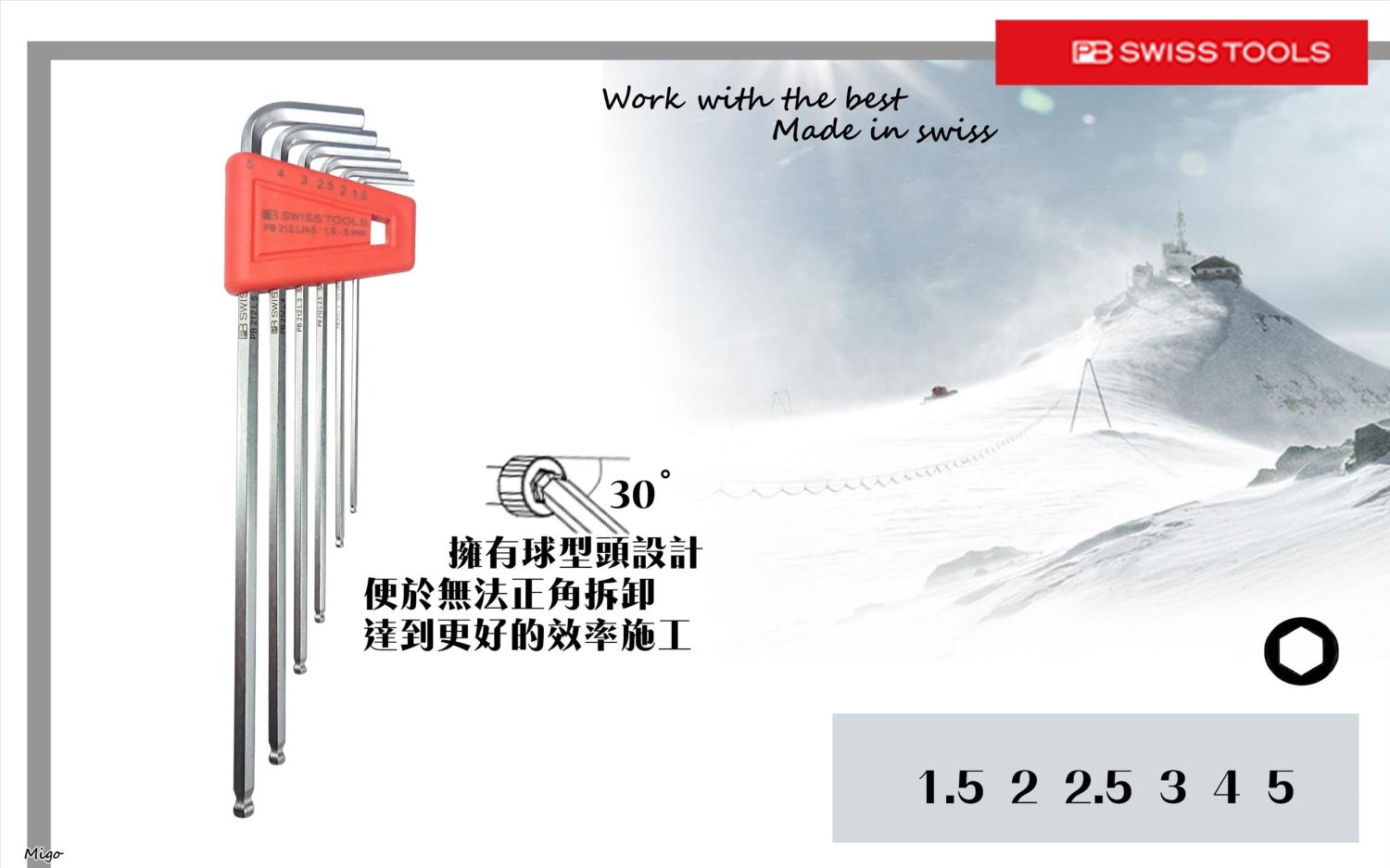 PB 212.LH-5 CN 1.5mm-5mm 白金帶球型六角扳手 (長型)