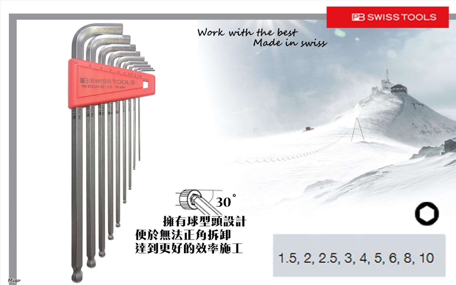 PB 212.LH-10 CN 1.5mm~10mm白金帶球型六角扳手 (長型)