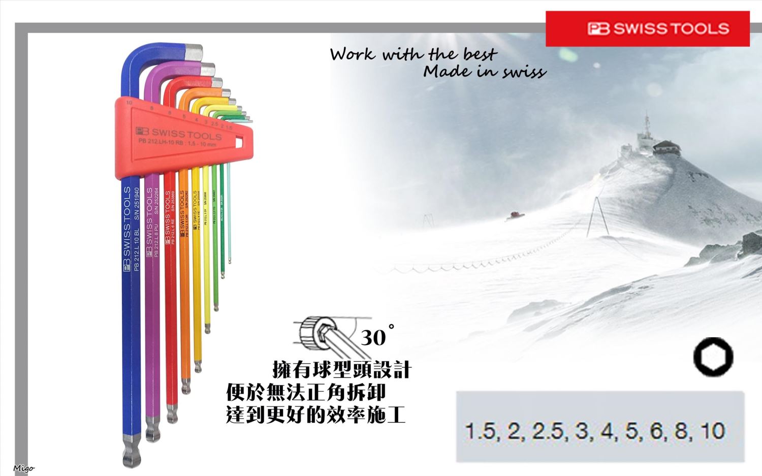 PB 212.LH-10 RB 1.5mm~10mm彩色帶球型六角扳手 (長型)