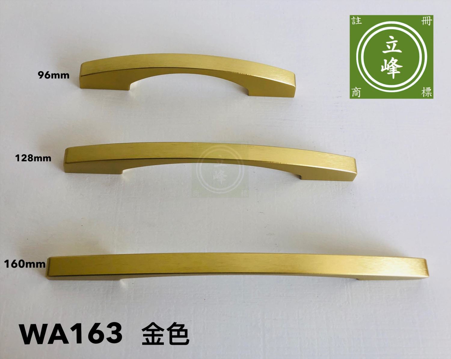 WA-163金色