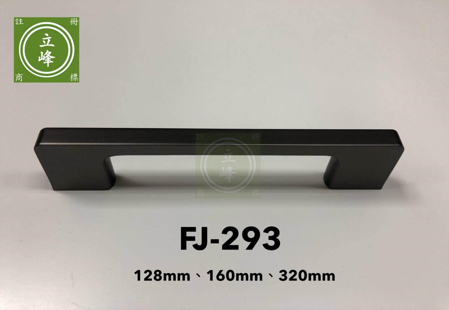 FJ-293