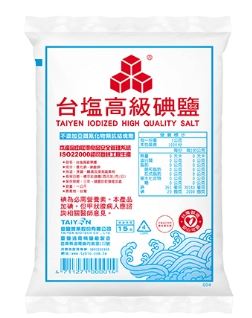 台塩高級碘鹽1kg【台灣品牌推薦  然海鹽碘鹽  台塩食用鹽 】 #台塩碘鹽 #料理專用碘鹽 #台塩調味鹽。台南、高雄、屏東皆可快速配送