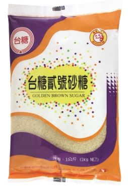 台糖貳號砂糖1kg 【台糖食材哪裡買  烘焙用砂糖推薦  台糖2號砂糖】#天然甘蔗砂糖。台南、高雄、屏東皆可快速配送
