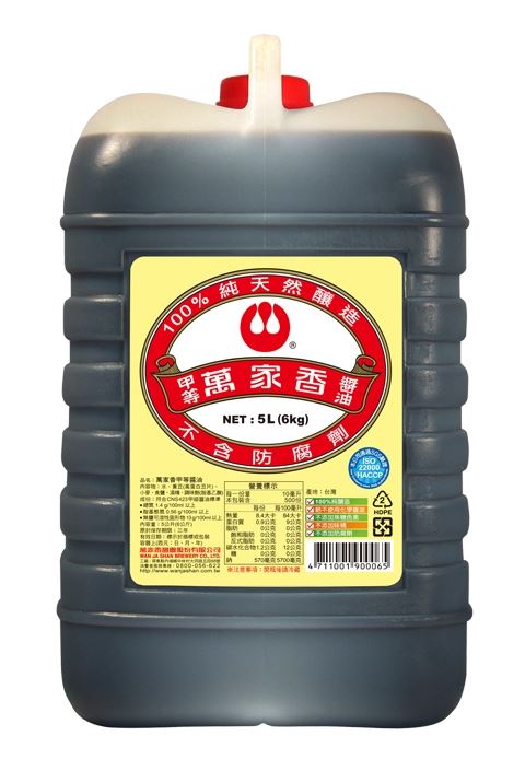 萬家香甲等醬油 5L｜大容量料理好搭檔，經典不敗的台灣味，台南高雄屏東快速配送#高雄萬家香甲等醬油 批發 #高雄 萬家香甲等醬油批發 #高雄萬家香醬油 批發 #萬家香醬油批發 高雄 #萬家香 批發 #萬家香醬油 批發