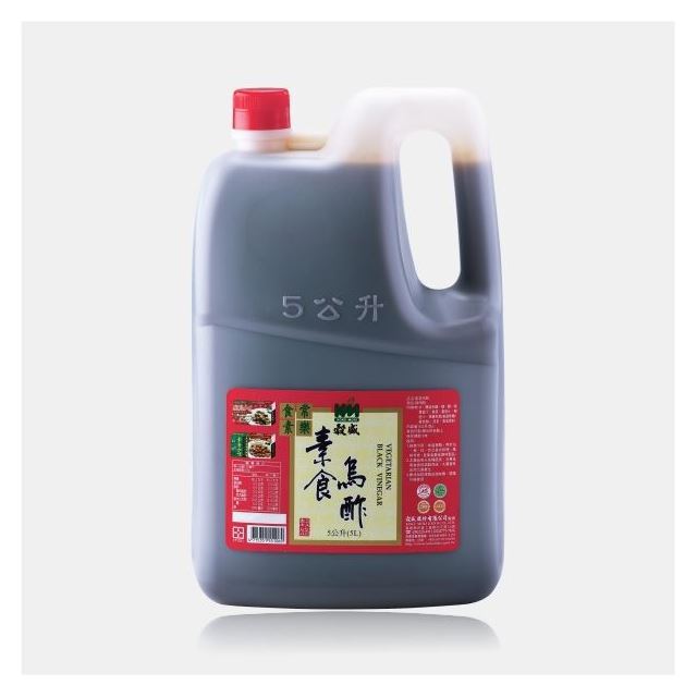 穀盛素食烏醋5L#台南、高雄、屏東皆可快速配送【素食烏醋推薦、穀盛烏醋料理、烏醋湯底調味、餃子沾醬用烏醋、火鍋專用烏醋、素食可用烏醋】#經濟大瓶裝烏醋#烏醋批發#烏醋大容量餐飲用。