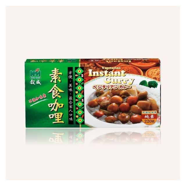 穀盛素食咖哩220g #純素咖哩粉 #無動物成分咖哩【素食咖哩料理、咖哩飯專用咖哩、咖哩火鍋湯底、健康素食咖哩】台南、高雄、屏東皆可快速配送