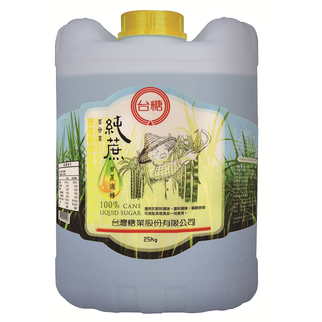 台糖純蔗甘蔗液糖25kg #台糖液糖批發 #食品加工專用液糖 #烘焙原料液糖 #大容量液態糖【飲料店用液糖、餐飲專用液糖、甘蔗液糖批發】台南、高雄、屏東皆可快速配送
