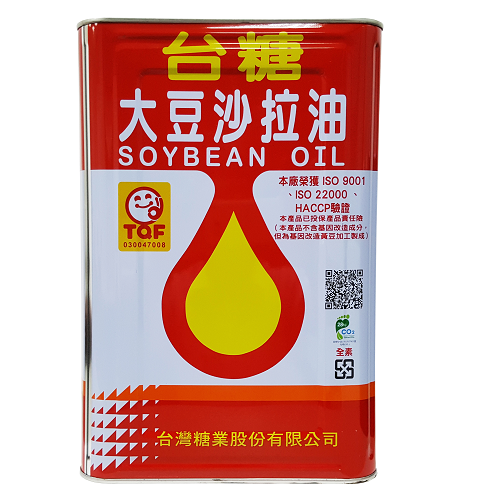台糖沙拉油18L #台糖沙拉油批發 #大豆油18公升 #食品加工用油桶裝【餐飲用沙拉油、台糖食用油推薦、烹飪專用沙拉油】台南、高雄、屏東皆可快速配送