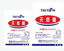 天然鹽(粗鹽)-食品加工用25/50kg【非常適合用來洗滌鍋爐或是過濾水質】#台糖天然鹽食品加工用 #台糖粗鹽25kg #台糖粗鹽50kg#食品加工粗鹽#醃肉用粗鹽#醃漬鹽批發#大容量粗鹽#餐飲業用天然鹽#台灣海鹽大包裝。台南、高雄、屏東皆可快速配送