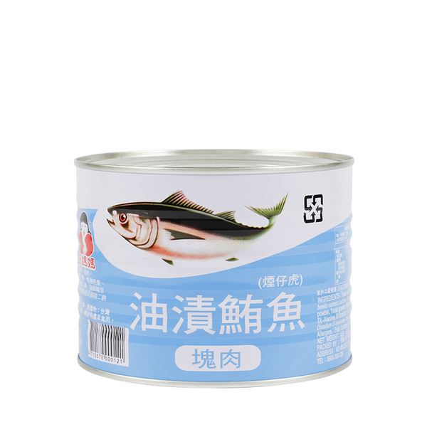 東和油漬鮪魚(塊肉) 【東和鮪魚罐頭、鮪魚塊料理、台灣鮪魚罐頭】#東和油漬鮪魚塊 #東和鮪魚塊肉 #油漬鮪魚塊罐頭。台南、高雄、屏東皆可快速配送