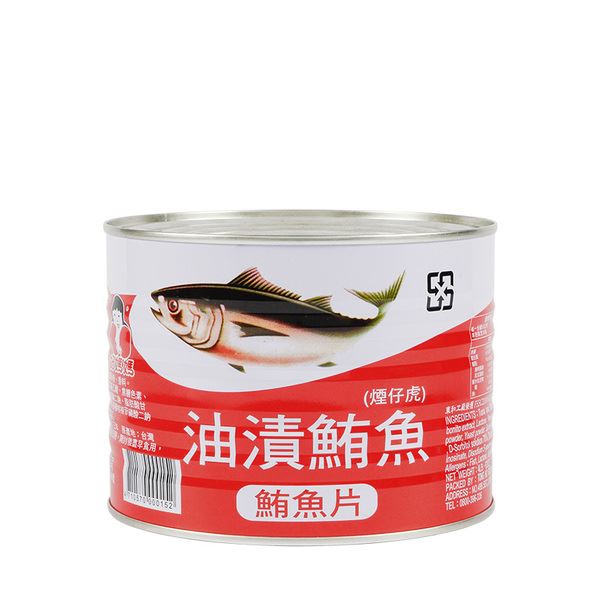 東和油漬鮪魚紅片【沙拉鮪魚罐頭、三明治鮪魚片、台灣鮪魚罐頭】 #東和鮪魚罐頭 #鮪魚紅片罐頭 #油漬鮪魚片#東和油漬魚罐頭。台南、高雄、屏東皆可快速配送