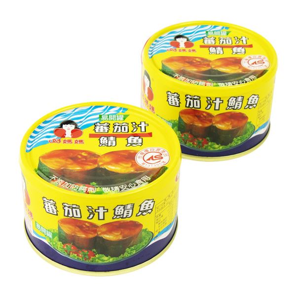 東和茄汁鯖魚230g #茄汁鯖魚罐頭 #台灣茄汁鯖魚【東和罐頭推薦、即食鯖魚罐頭、便當鯖魚罐頭、家庭常備罐頭、茄汁魚罐頭】台南、高雄、屏東皆可快速配送